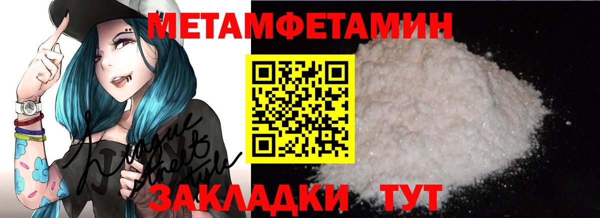 Amphetamine  Amphetamine Premium  Вход с VPN  Великие Луки 