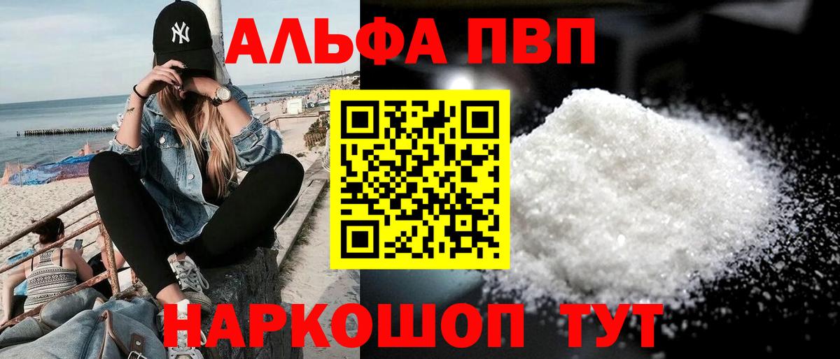 APVP СК Великие Луки