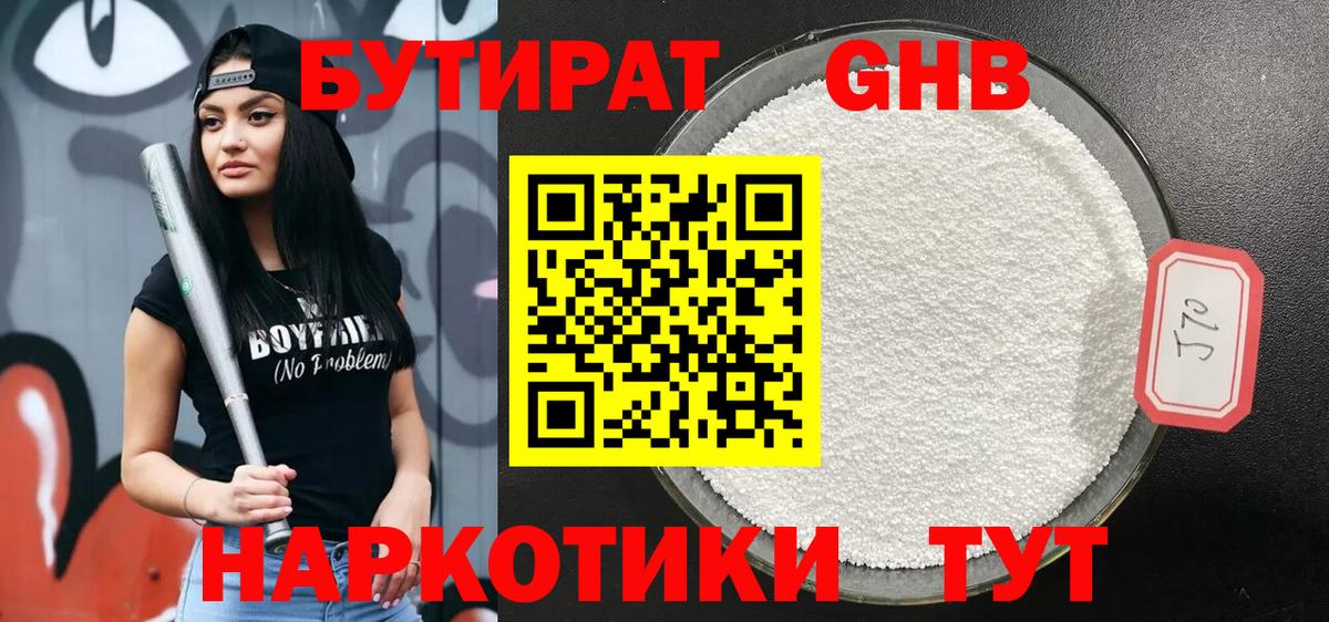 Вейп ТГК Великие Луки