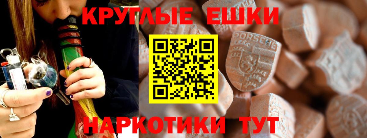 Экстази Cube Великие Луки