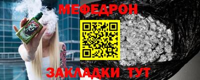 MESCALINE Кулебаки