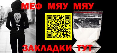 MESCALINE Кулебаки