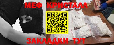 MESCALINE Кулебаки