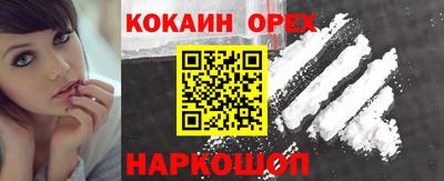 экстази Ликино-Дулёво