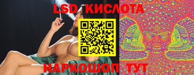 марки nbome Кумертау