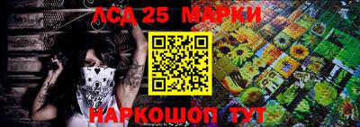 каннабис Лесосибирск