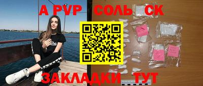 трава Ливны