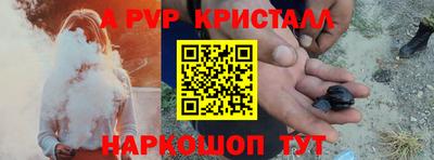 героин Кунгур