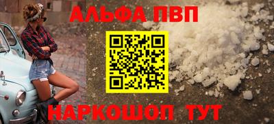 марки nbome Кумертау