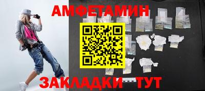трава Ливны