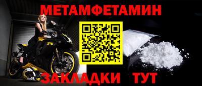 марки nbome Кумертау
