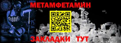 марки nbome Кумертау