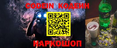 MESCALINE Кулебаки