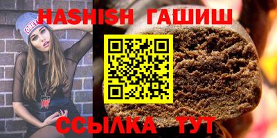 героин Кунгур
