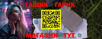 трава Ливны
