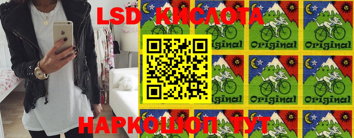 Великие Луки  Наркотические марки 1,8мг  Марки NBOMe  Вход с VPN 
