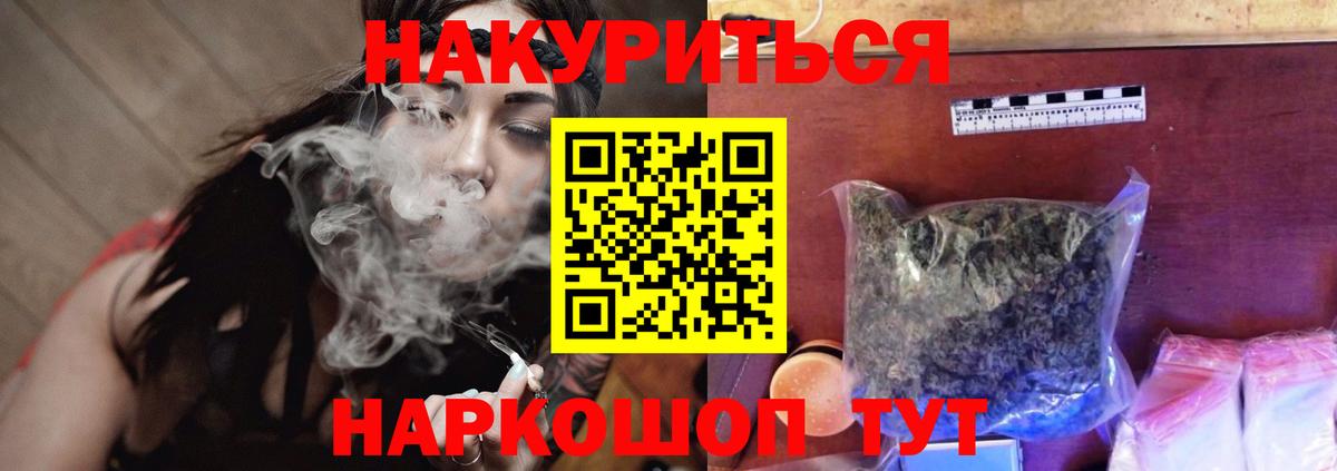Великие Луки  Бошки марихуана THC 21%  Вход с VPN  Канабис LSD WEED  Шишки марихуана план 